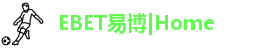 EBET易博